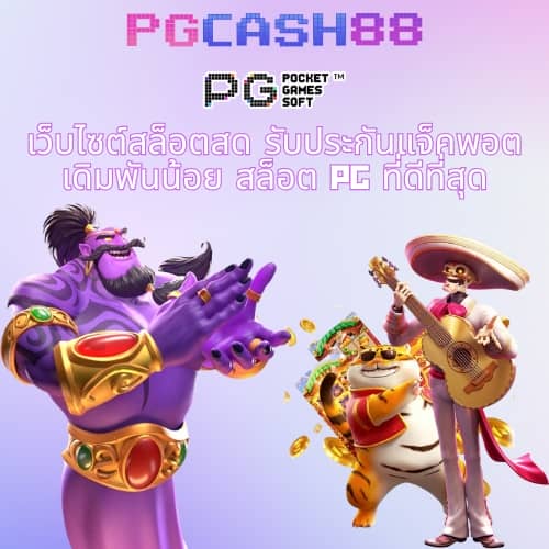 บอล วัน นี้