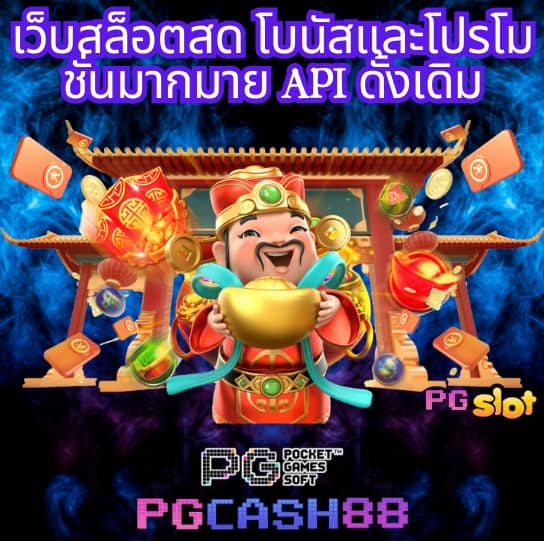 บอล วัน นี้