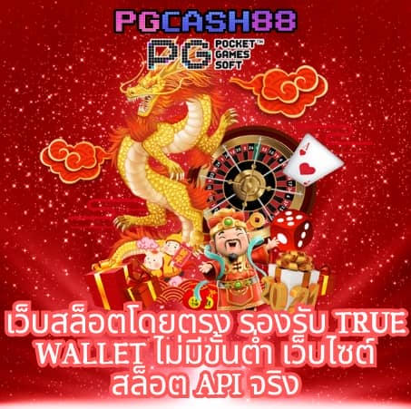 บอล วัน นี้
