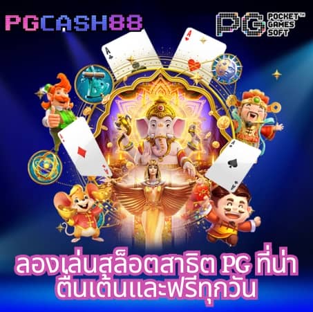 บอล วัน นี้
